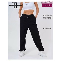 Спортивные брюки #23113998