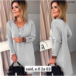 Платье 1978052-3