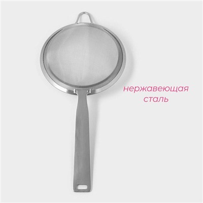 Сито для просеивания Доляна Zero, d=15 см, с ручкой, нержавеющая сталь, серебристое