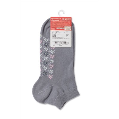 Брестские Classic 1101 (Короткие) БРЕСТСКИЕ, 1234940