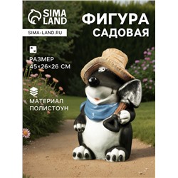 Садовая фигура из полистоуна «Крот в шляпе», 45×26×26 см