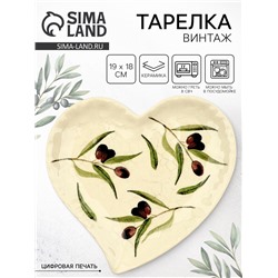 Тарелка керамическая плоская «Винтаж», 19×18 см, Dolce Ceramo