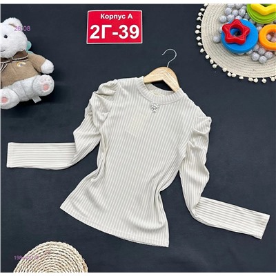 кофта 1984431-3