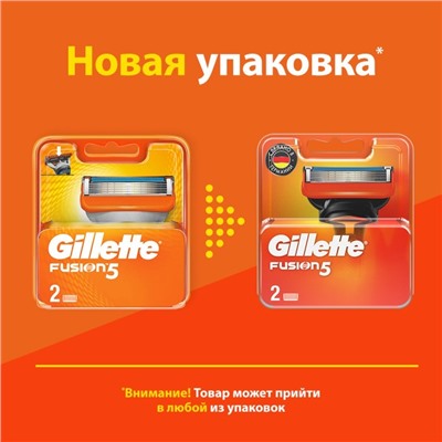 Сменные кассеты Gillette Fusion, 2 шт.