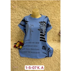 Футболка 1847426-3