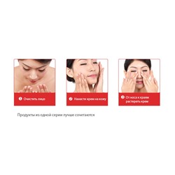 Крем для лица с экстрактом граната Images