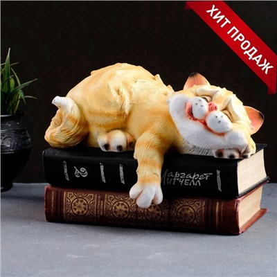 Садовая фигура из гипса «Спящий Кот», 15×23×13 см