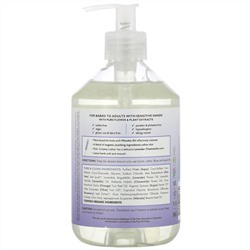 Babo Botanicals, Lavender Dream, Plant Based Hand Soap, 17.5 fl oz (520 ml)
