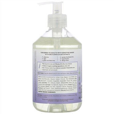 Babo Botanicals, Lavender Dream, Plant Based Hand Soap, 17.5 fl oz (520 ml)