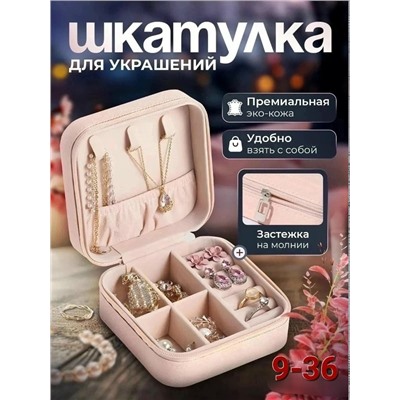 Комплект #23331230