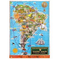 Набор 2 в 1 "Звезда Африки" + "Золото Инков"