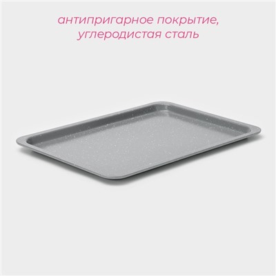 Противень Доляна «Мрамор. Прямоугольник», 38.2×26.8×2 см, антипригарное покрытие, серый