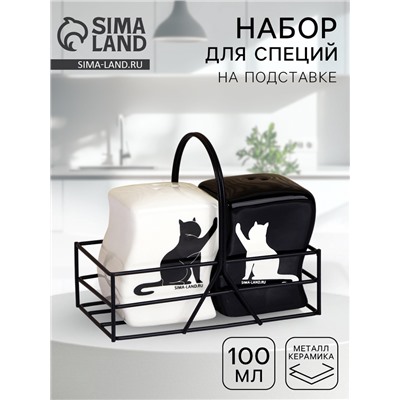 Солонка и перечница «Коты», 100 мл