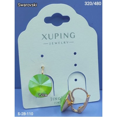 Серьги #22965582