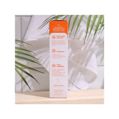 Гель для интимной гигиены, Lactomed Panthenol, увлажняющий эффект, 200 мл