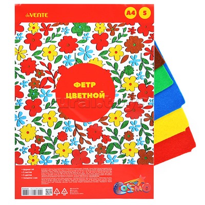 Фетр цветной мягкий A4 5 цв, 5 л,  "Яркие цвета" толщина 1 мм, пластиковый пакет с европодвесом
