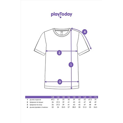 Футболка PLAYTODAY, 1088611