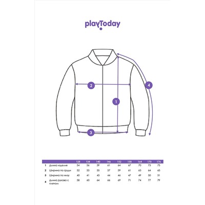 Куртка PLAYTODAY, 1088665