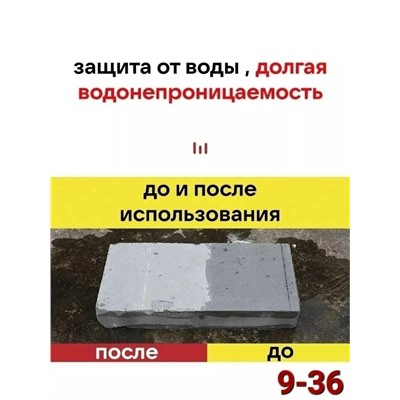 Артикул #23018368