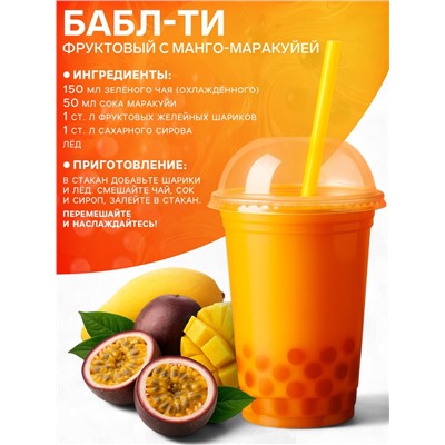 Бабл джус «Манго-маракуйя», 1 кг