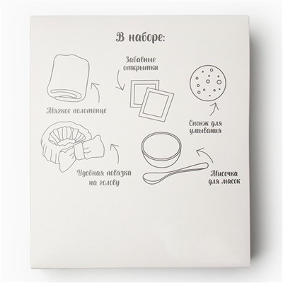 Набор новогодний подарочный «Этель» Holly Jolly, 8 предметов, полотенце, повязка на голову, спонж