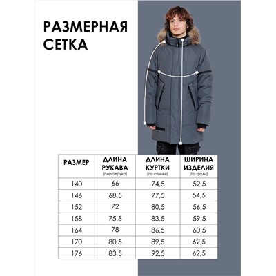 BATIK Парка 771-25з-1