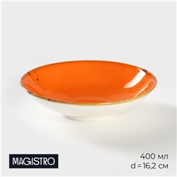Салатник Magistro «Церера», 400 мл, d=16.2 см, фарфор, оранжевый