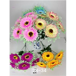 Искусственные цветы 2053806-1