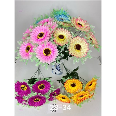 Искусственные цветы 2053806-1