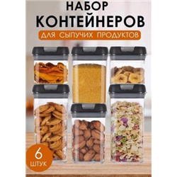 Контейнеры для сыпучих продуктов #22889354