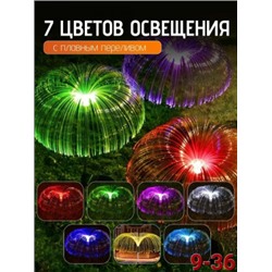 Светильник садовый на солнечной батарее #22848742