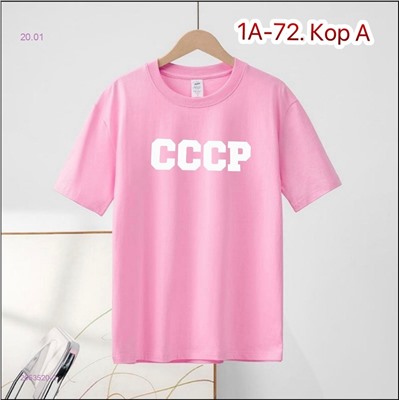 Футболка 2053520-2