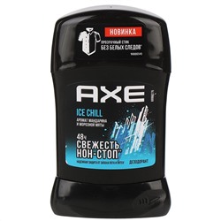 Дезодорант Стик AXE ICE CHILL 50 мл