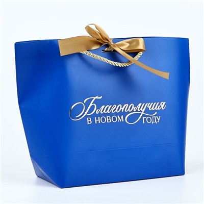 Пакет подарочный новогодний «Благополучия в Новом году», 19×20×9 см
