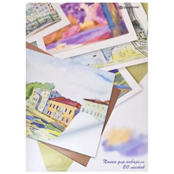 Папка для акварели А3 20л "Улица" 200г/м2 ПА20А3 SchoolФормат