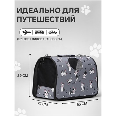 Сумка - переноска каркасная «Играющие котики», размер L, 53×21×29 см, серая