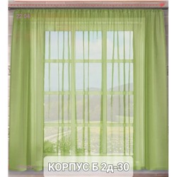 Шторы кухня 1919428-3