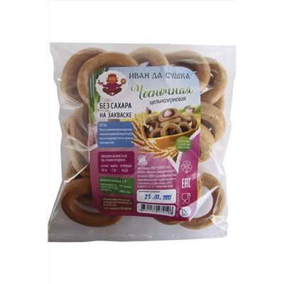 Сушки чесночные ц\з на закваске без сахара 150г ЭКОПРОДУКТЫ, 1191327