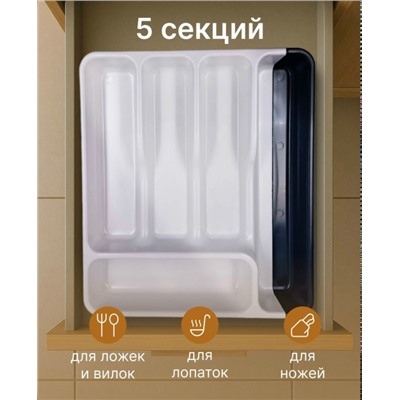 Органайзер для хранения #23328951