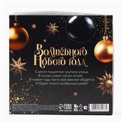 Подарочный набор новогодний, ежедневник А6, 80 листов, термостакан 250 мл «Мечтай»