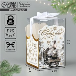 Коробка подарочная новогодняя складная «Новогодний поезд», 7×12×7 см