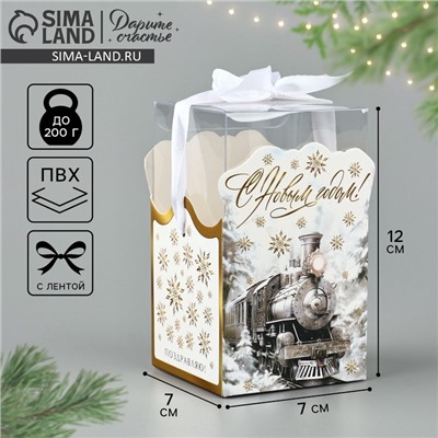 Коробка подарочная новогодняя складная «Новогодний поезд», 7×12×7 см