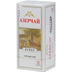 Azercay. Букет (в конвертах) карт.упаковка, 25 пак.