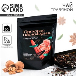 Чай травяной «Ореховое наслаждение» premium: корица, грецкий орех, лист оливы, 50 г