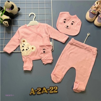 комплект 1983870-1