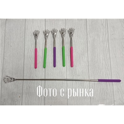 Чесалка #23022081