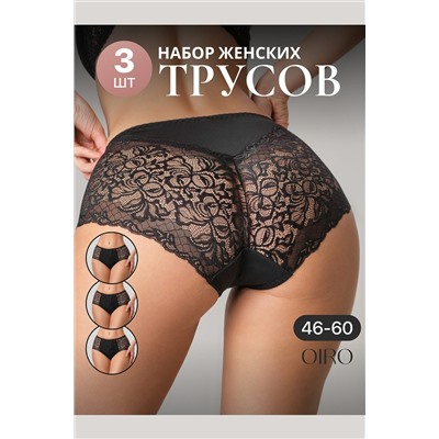 Трусы 0207 кружевные 46-60 3 шт НАТАЛИ, 1211670