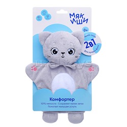 Игрушка мягконабивная комфортер (развивающий Котенок)
