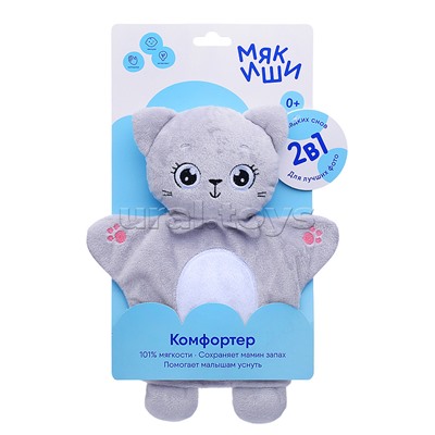 Игрушка мягконабивная комфортер (развивающий Котенок)