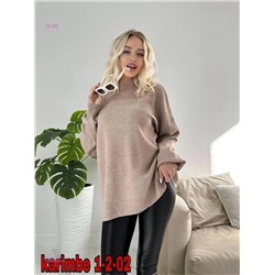 Кофта 1983620-3